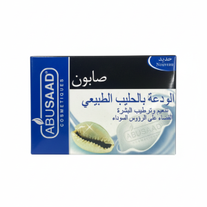 Savon ABUSAAD à la Poudre de Cauris & Lait Naturel 85g